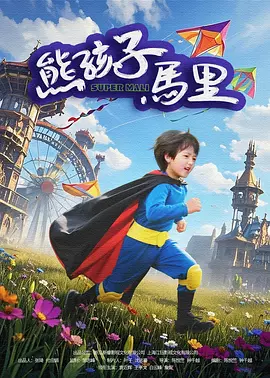 高h动漫视频