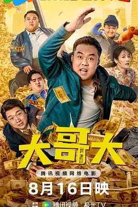 亚洲国产日韩a在线播放