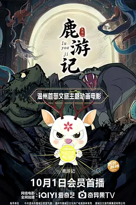 日本福利午夜视频在线