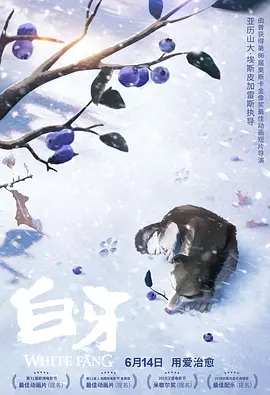 夜夜性福