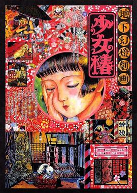 小学女生尿尿