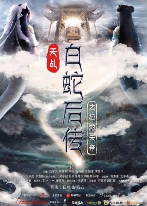 高跟鞋打胶