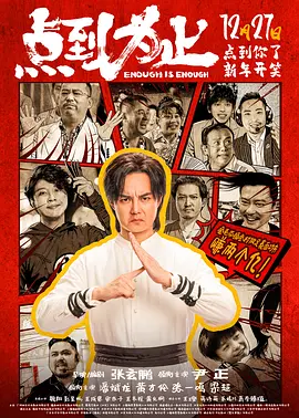 午夜五月天