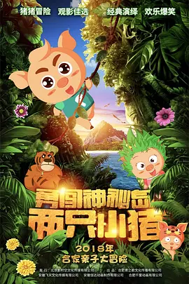 狠狠插狠狠操