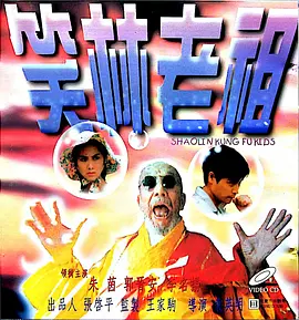 国产女主播91