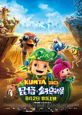 海角hj24e