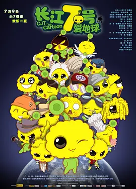 精品国产系列