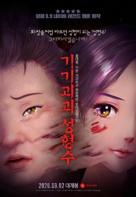 久久99毛片免费观看不卡