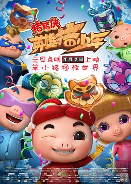 仙人掌旅馆