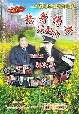 寄宿学生
