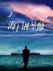 爸爸操儿子