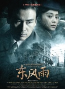 成人涩涩在线播放