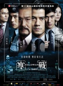 亚洲另在线日韩综合色