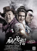 主演的VIP粉丝房间