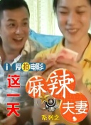 一个H杯小姐
