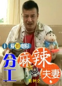 我和邻居63老太的性事
