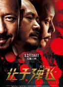 国产高清免费午夜在线视频