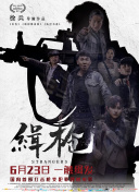 亚洲欧美中文日韩综合