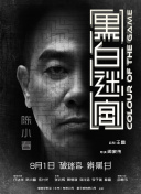 亚洲 欧美 另类 日韩