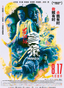 5g看片多人运动罗志祥
