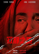 集体旅行