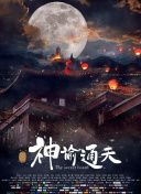 国产成人精品999在线