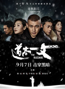 欧美日韩高清在线一区