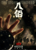 香蕉在线影院