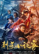 青春禁区视频在线观看动漫版