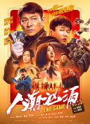 久久综合九色综合欧美98