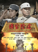 国产成人精品一区
