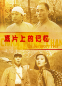 国产视频在线一区