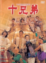 天天干天天做天天爱