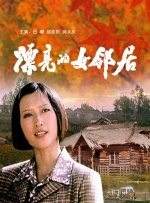 综合久久99久久99播放