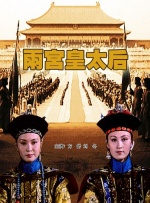 成为漂亮的女人的日子