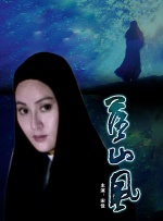中国免费看片