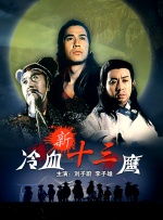巴黎夜未眠