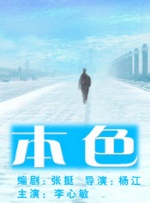 少妇2做爰伦理潘金莲