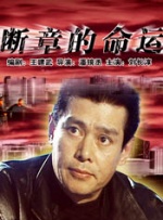 人成精品