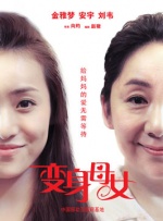爱云影视