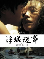 香港碰碰