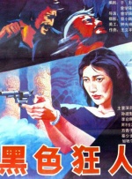 欧美专区福利在线