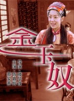 少妇激情视频一二三区