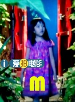 被同事猛操