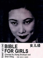 迈越