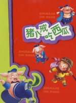 精品成人毛片一区二区视