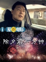 女人把扒开给男人爽动图