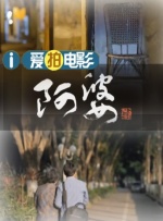 91制片国产