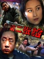 在线日韩中文字幕