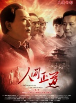成人你懂的